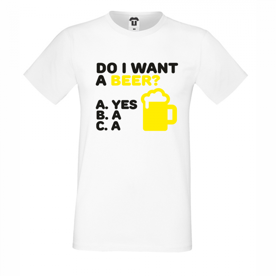 ΑΝΔΡΙΚΗ ΜΠΛΟΥΖΑ Do I Want a Beer